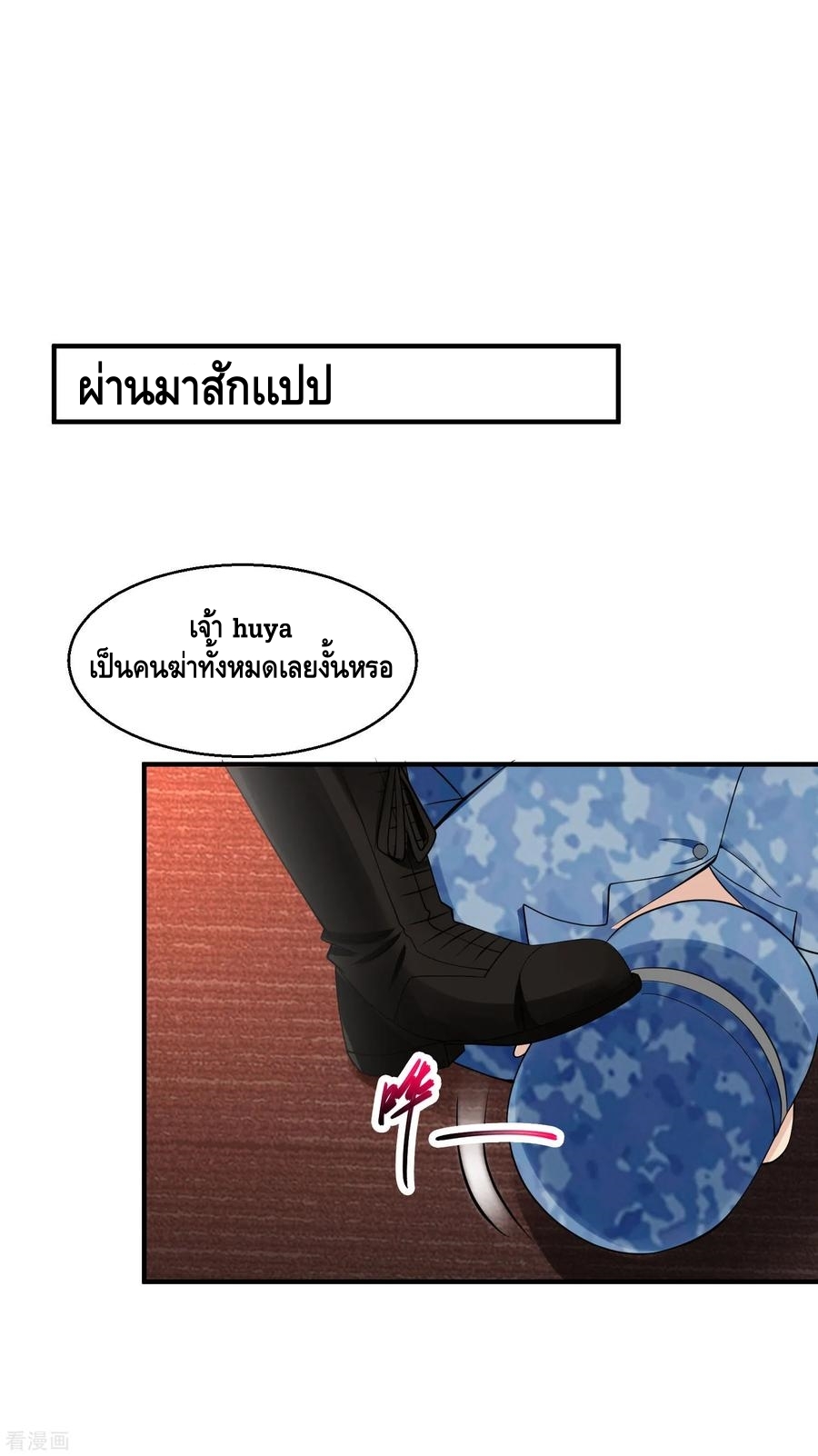 อ่านมังงะ